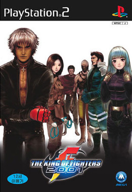 King of Fighters 2001, The
