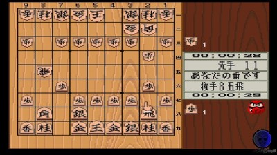 Nichibutsu Collection 2