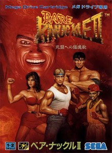 Bare Knuckle II