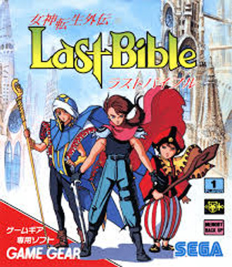 Megami Tensei Gaiden - Last Bible
