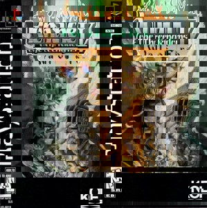 Romance of the Three Kingdoms 4 - Wall of Fire