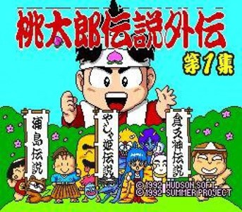 Momotarou Densetsu Gaiden - Dai 1 Shuu
