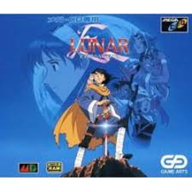 Lunar Eternal Blue