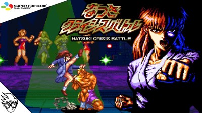 Natsuki Crisis Battle 1