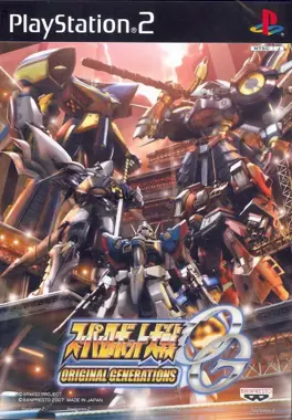 Super Robot Wars OG - Original Generations [T-EN]