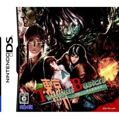 Tokyo Twilight Busters - Kindan no Ikenie Teito Jigokuhen