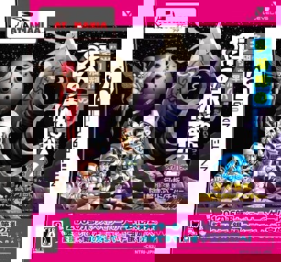 Tago Akira no Atama no Taisou - Dai-2-shuu - Ginga Oudan Nazotoki Adventure