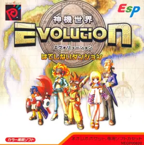 Evolution - Eternal Dungeons 