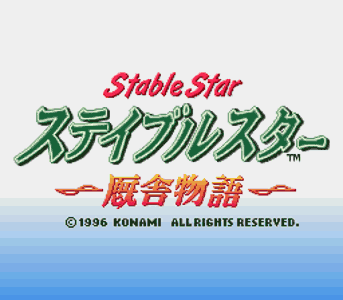 Stable Star