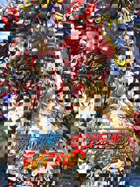 Mugen no Frontier Exceed - Super Robot Taisen OG Saga