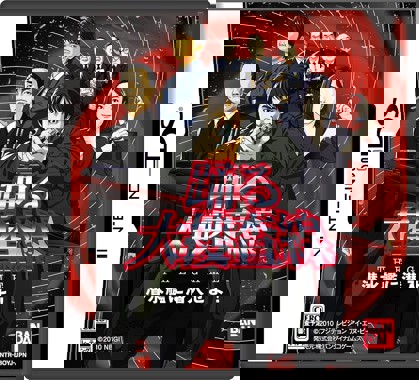 Odoru Daisousa-sen - The Game - Sensuikan ni Sennyuu Seyo!