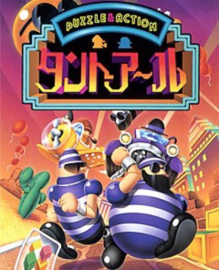 Puzzle & Action - Tanto-R