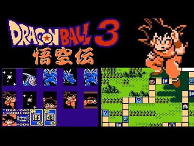 Dragon Ball 3-Gokuu Den