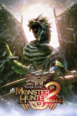 Monster Hunter 2 [T-EN]