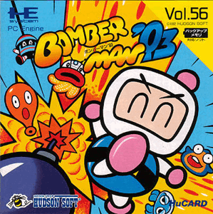 Bomberman '93 
