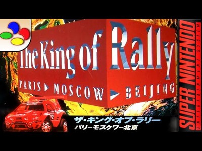 The King of Rally