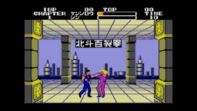 Fist of the North Star