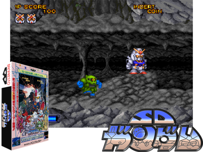 SD Gundam Psycho Salamander no Kyoui