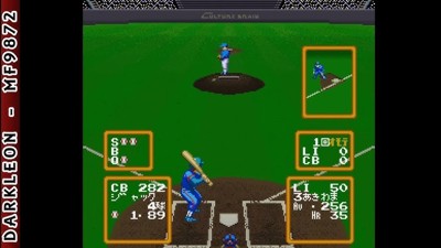 Super Ultra Baseball 1