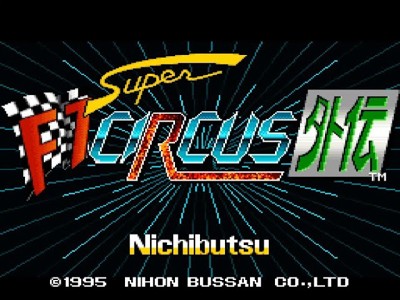 Super F1 Circus Gaiden