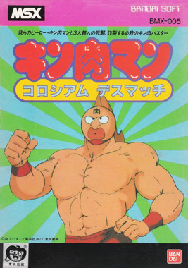 Kinnikuman - Muscle Man