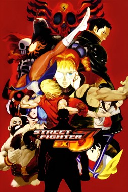 Street Fighter EX3