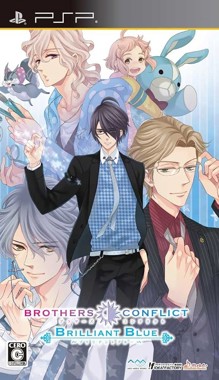 Brothers Conflict - Brilliant Blue