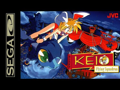 Keio Flying Squadron