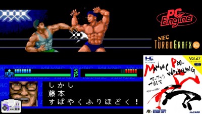 Maniac Pro Wrestling - Asu he no Tatakai