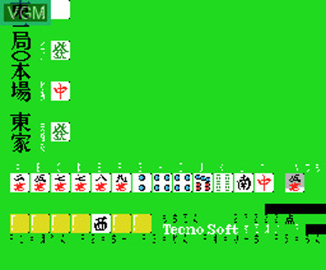 Jyanyuu