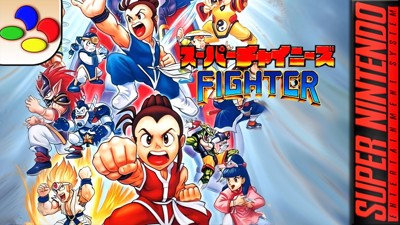 Super Chinese Fighter