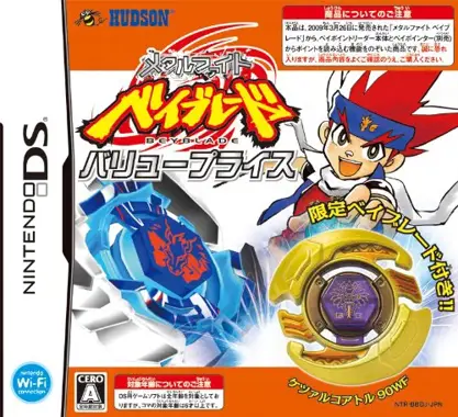 Metal Fight Beyblade - Bakutan! Cyber Pegasis