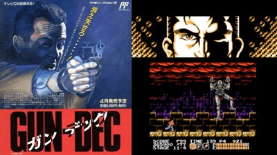 Gun-Dec
