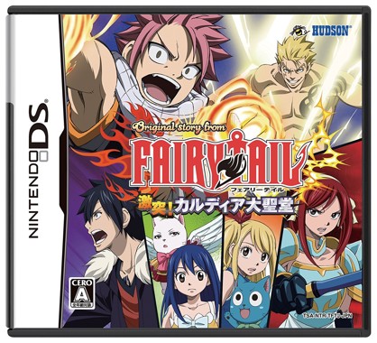 Original Story from Fairy Tail - Gekitotsu! Kardia Daiseidou