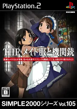 Simple 2000 Series Vol. 105 - The Maid Uniform & Machinegun [T-EN]
