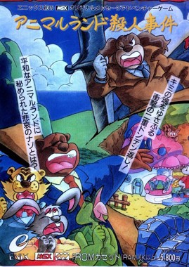 Animal Land