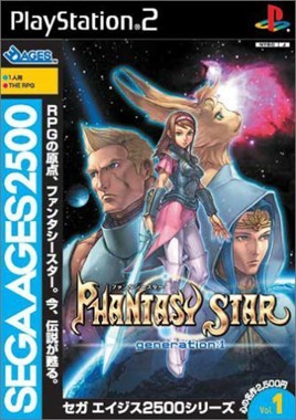 Sega Ages 2500 Series Vol. 1 - Phantasy Star Generation-1 [T-EN]