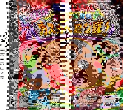 Crayon Shin-chan - Obaka Dainin Den - Susume! Kasukabe Ninja Tai!