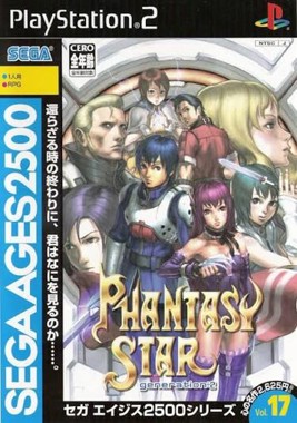 Sega Ages 2500 Series Vol. 17 - Phantasy Star Generation-2 [T-EN]