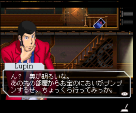 Lupin Sansei - Shijou Saidai no Zunousen