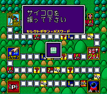 Nichibutsu Collection 1