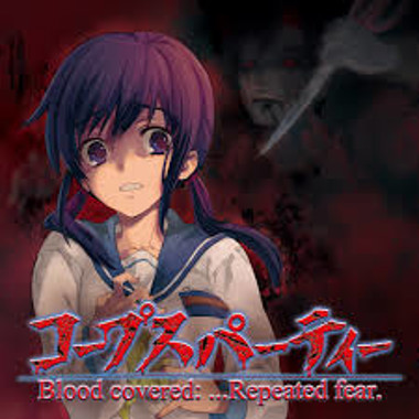 Corpse Party - Blood Covered - Repeated Fear