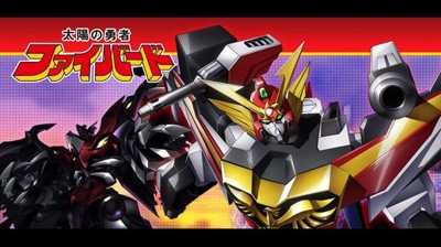 Taiyou no Yuusha Firebird