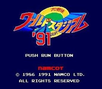 Pro Yakyuu World Stadium '91