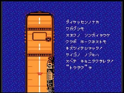 The Battle of Valhalla-1943