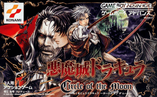 Akumajou Dracula - Circle of the Moon