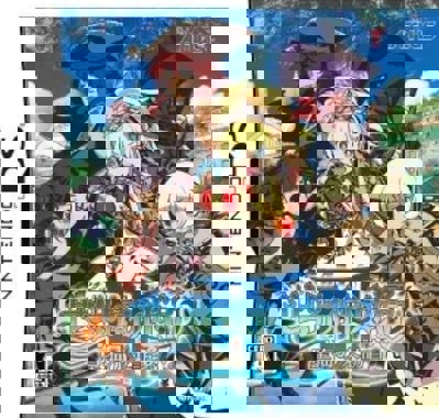 Sekaiju no Meikyuu III - Seikai no Raihousha