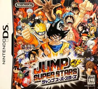 Jump Ultimate Stars