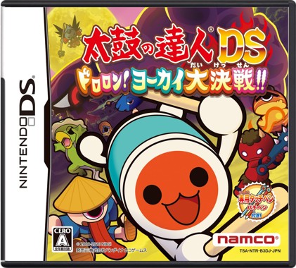 Taiko no Tatsujin DS - Dororon! Yookai Daikessen!!