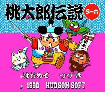 Momotarou Densetsu Turbo